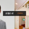 安全第一