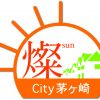 燦City 茅ヶ崎 はハウスメーカーが選べるんです。