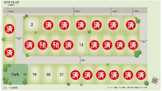 丸正産業の分譲地、大フィ～バ～＠茅ヶ崎・本厚木