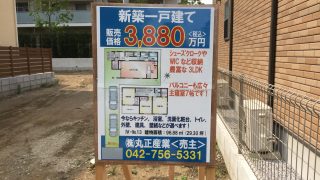 丸正産業の進捗情報♪