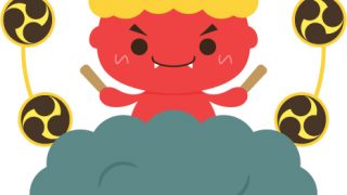 地震・雷・火事・おやじー♪