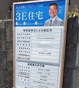 ☆建築工事のご依頼頂きました☆