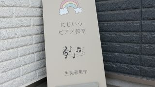 新規オープン(*’▽’)