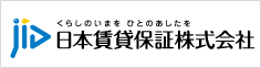 日本賃貸保証株式会社