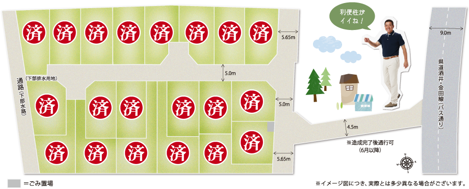 ひかりの街 本厚木 区画図