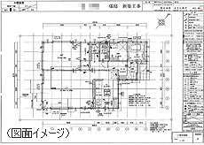 図面イメージ