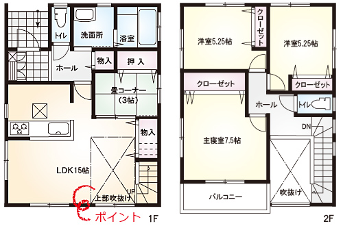 吹抜けのある家 間取り