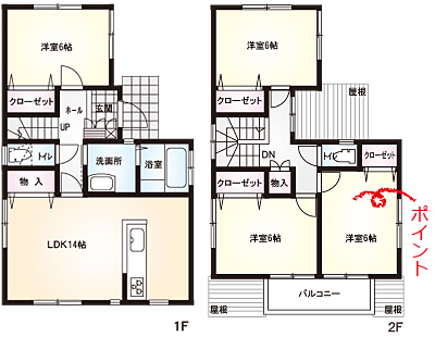 室内広々な家 間取り