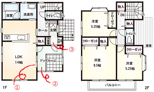 ペットと暮らす家 間取り