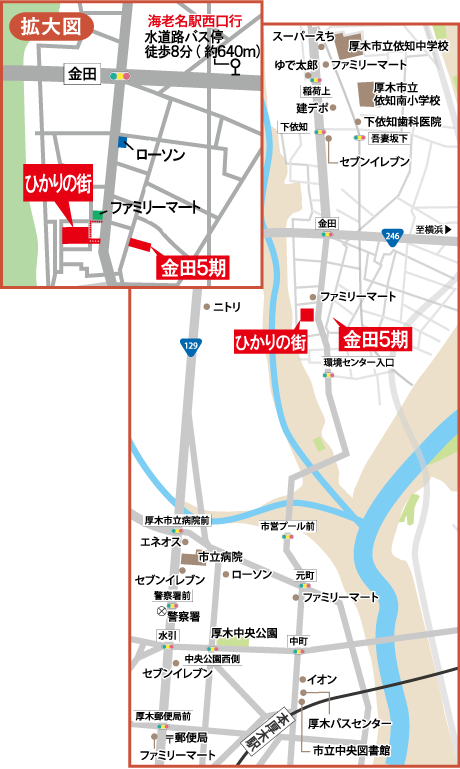 本厚木金田5期宅地分譲現地案内図・拡大図