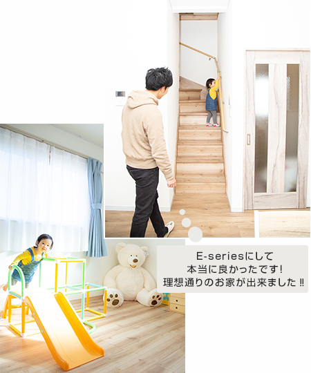 階段、子供部屋