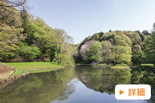 座間谷戸山公園