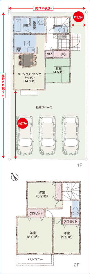 参考プランNo.6	イメージ