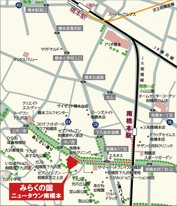 みらくの国ニュータウン南橋本周辺地図