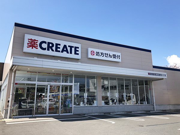 クリエイトS・D厚木緑ヶ丘店