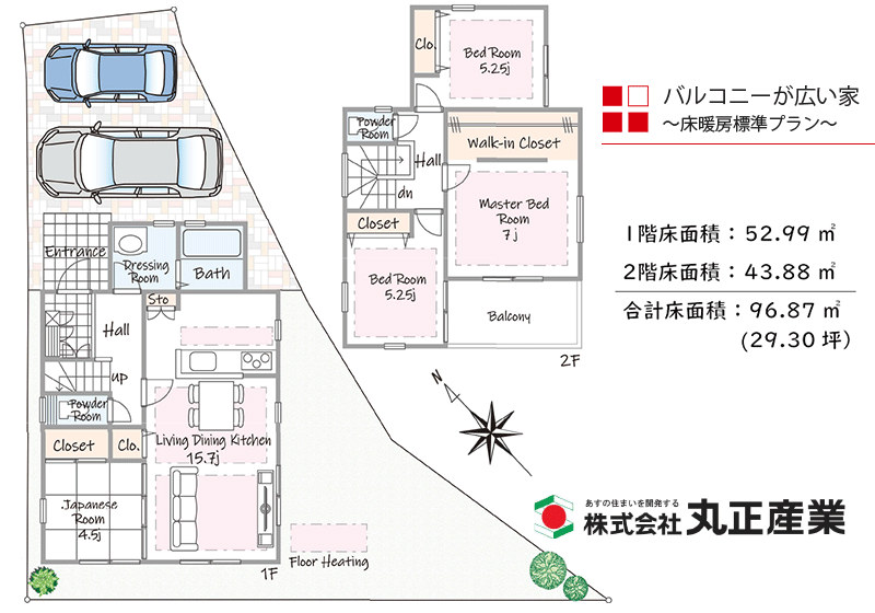 区画No.1 丸正産業 間取り