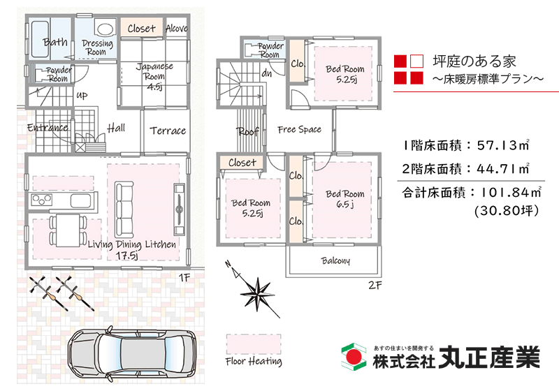 区画No.6 丸正産業 間取り