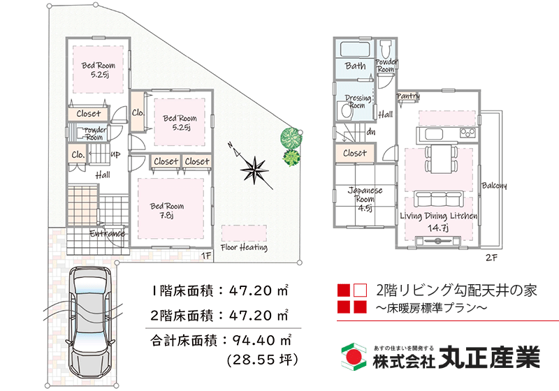 区画No.9 丸正産業 間取り