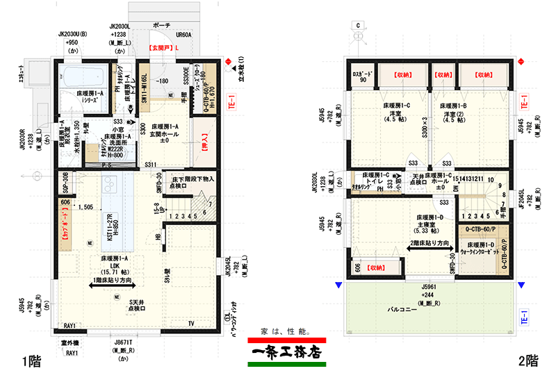 区画No.23 一条工務店 間取り