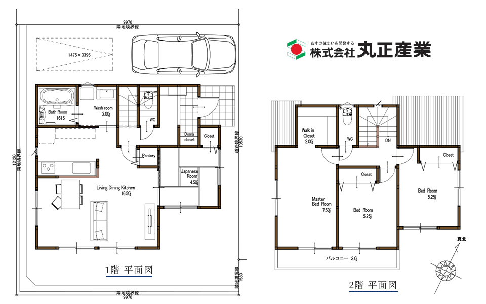 区画No.15 丸正産業 間取り