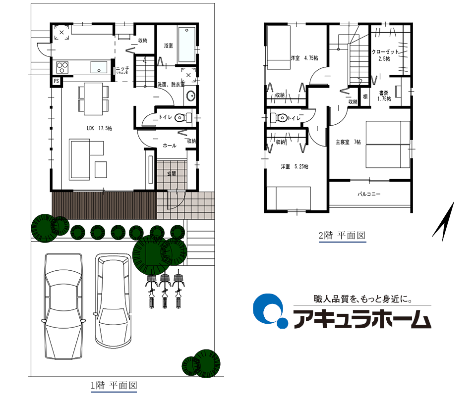 区画No.34 アキュラホーム参考間取り