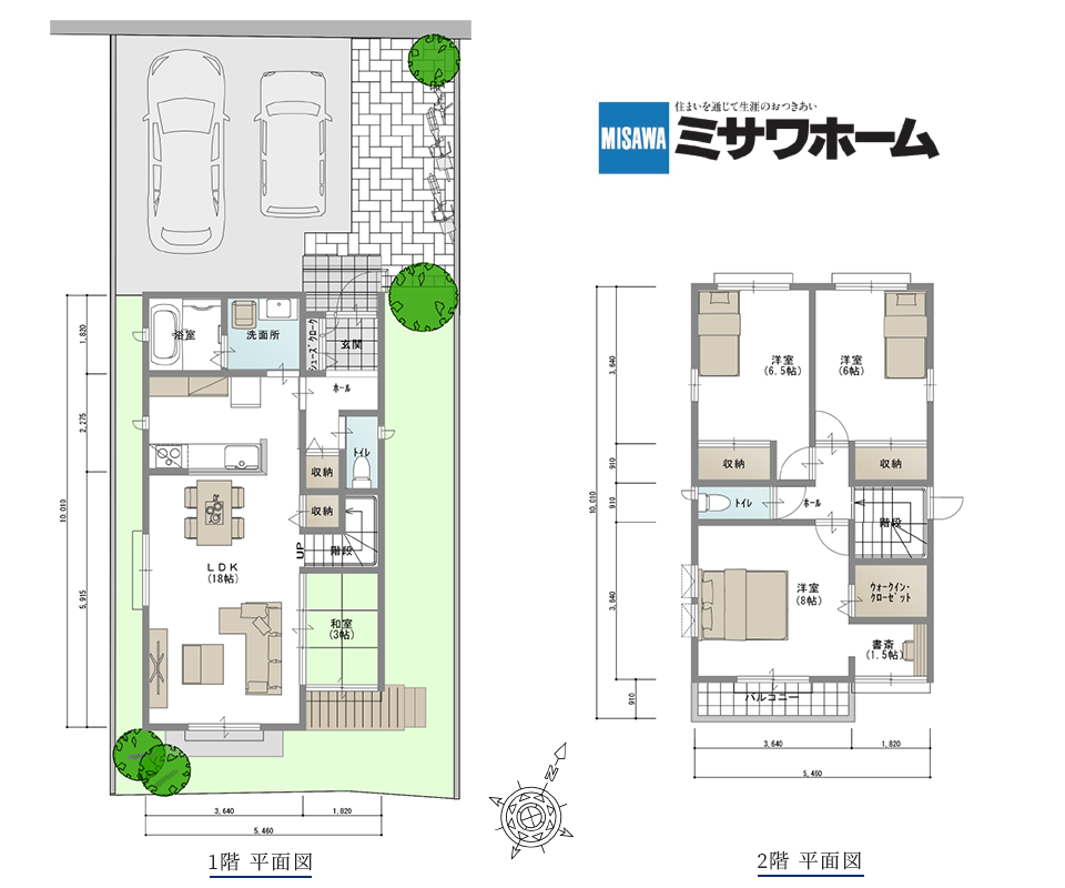 区画No.85 ミサワホーム参考間取り