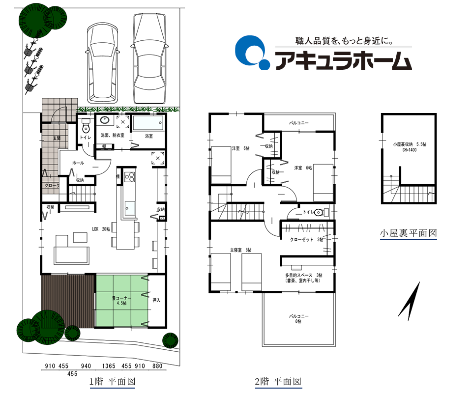 区画No.86 アキュラホーム参考間取り