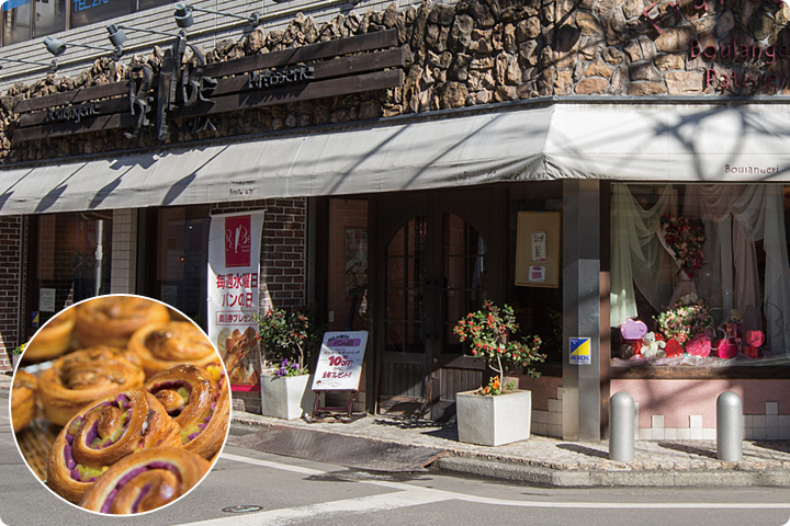 BELLBE(ベルベ)鶴間駅前店