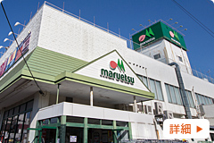 マルエツ鶴間店